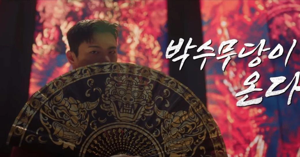 Najbardziej oczekiwane koreańskie dramaty, które jeszcze nadejdą latem 2022 r.