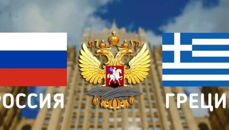 Grecja reaguje na wydalenie przez Rosję greckich dyplomatów